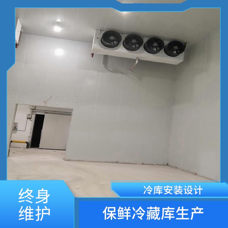 高坪農(nóng)產(chǎn)品凍庫(kù) 西充農(nóng)產(chǎn)品凍庫(kù)設(shè)備 報(bào)價(jià)單