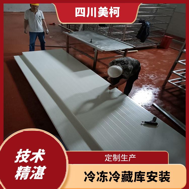 高坪農(nóng)產(chǎn)品凍庫(kù) 西充農(nóng)產(chǎn)品凍庫(kù)設(shè)備 報(bào)價(jià)單