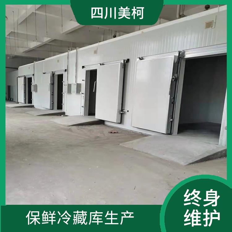 高坪農(nóng)產(chǎn)品凍庫(kù) 西充農(nóng)產(chǎn)品凍庫(kù)設(shè)備 報(bào)價(jià)單