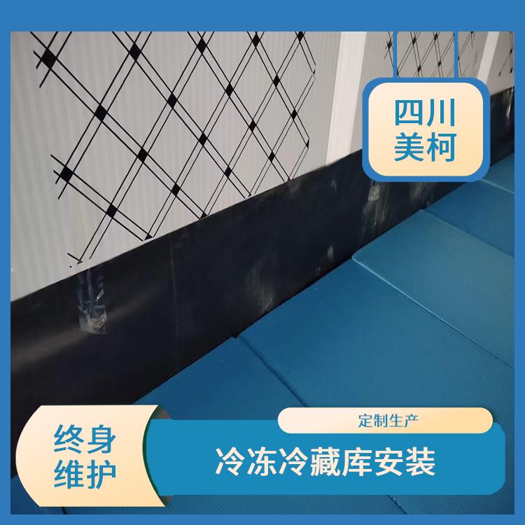 翠屏雙溫庫(kù)建造 興文凍庫(kù)冷風(fēng)機(jī)價(jià)格 選四川美柯