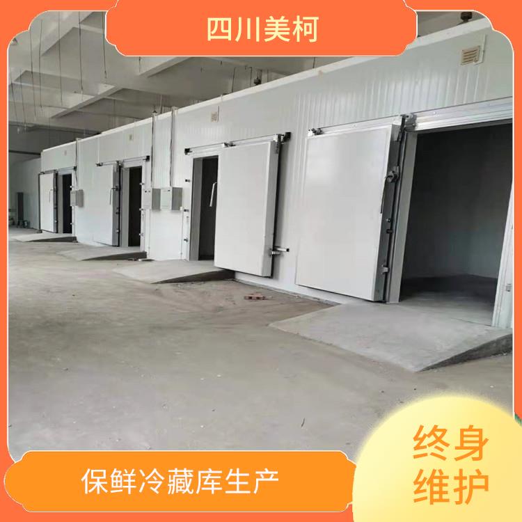翠屏雙溫庫(kù)建造 興文凍庫(kù)冷風(fēng)機(jī)價(jià)格 選四川美柯
