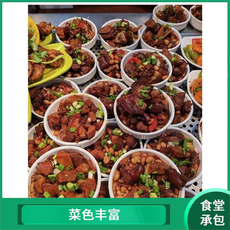 望牛墩饭堂承包 大幅度降低食材成本 营养均衡
