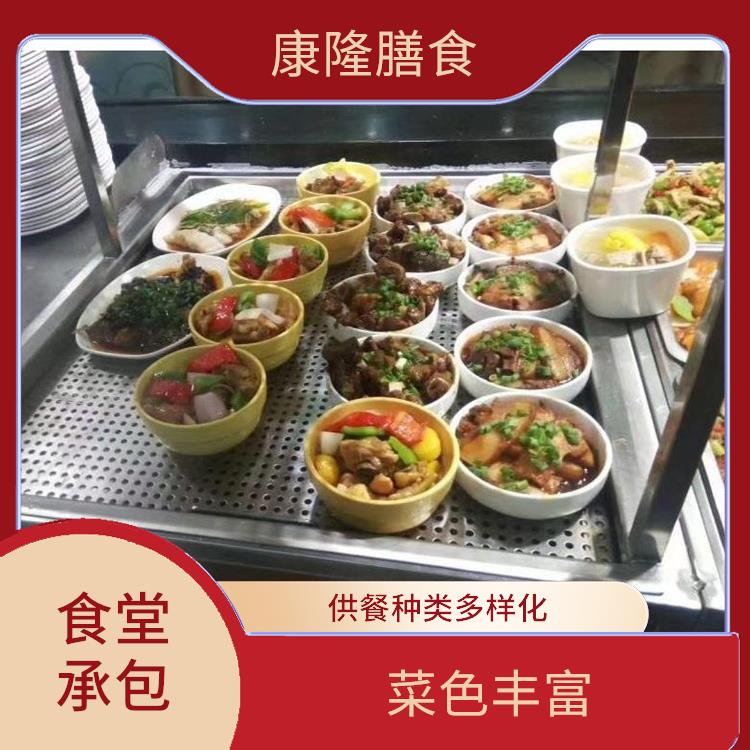 石碣食堂承包价格 为企业管理运营减轻负担
