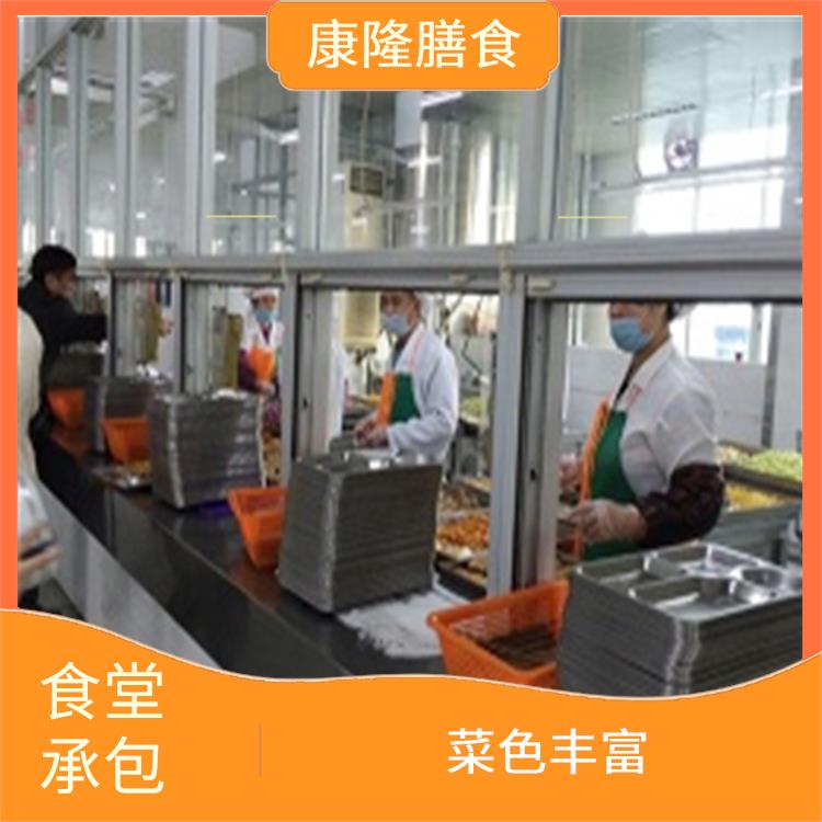 石排食堂承包电话 专业采购 提高员工饮食质量