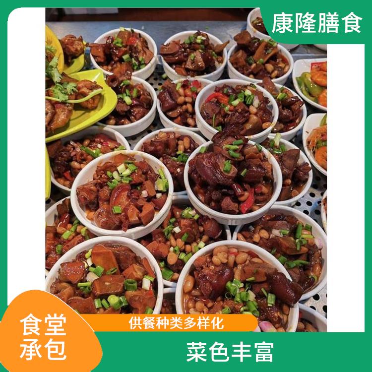 茶山镇饭堂承包平台 专业采购 为企业管理运营减轻负担