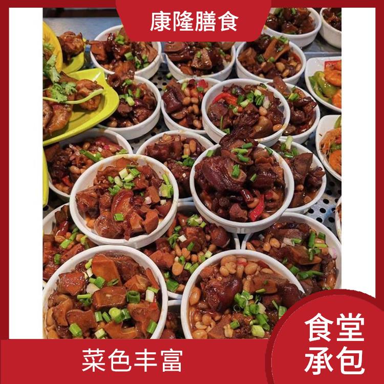 大朗饭堂承包平台 维持供膳品质稳定 减少中间商