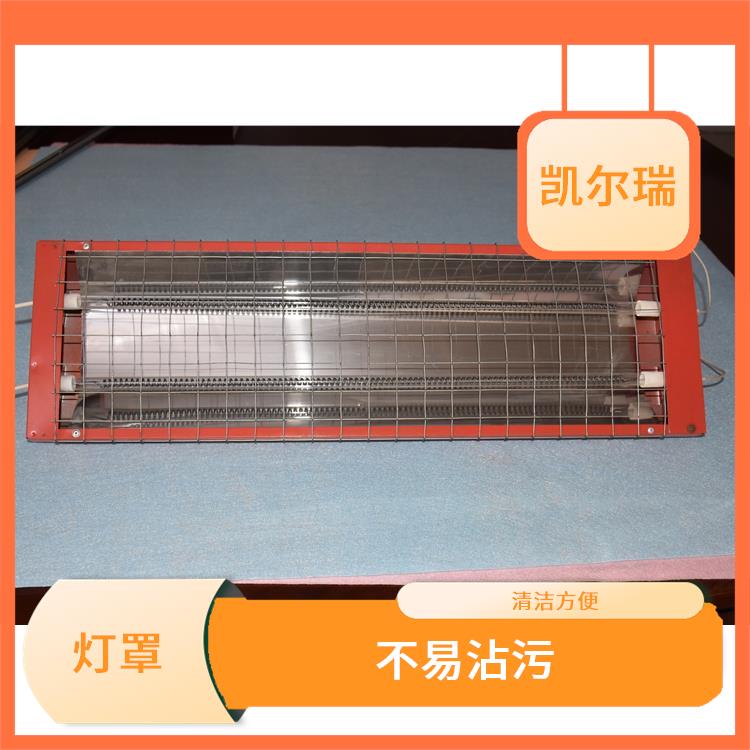 福建灯罩价格 表面经过特殊处理