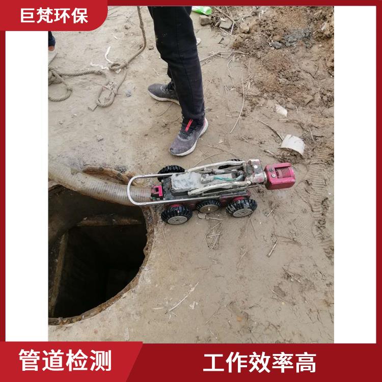 上海污水池清理怎么收费 管道影像检测 服务周到