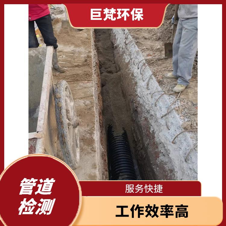 管道非开挖修复 化粪池清理 施工规范化