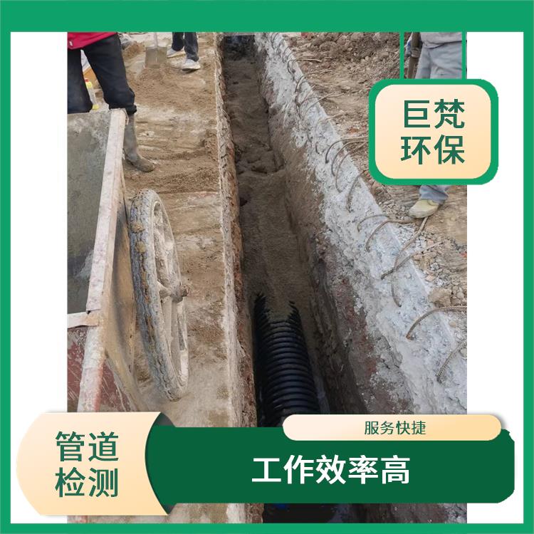 上海下水道改造公司联系电话 管道维保 响应迅速