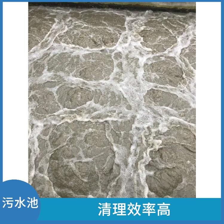 污水池清理 经验丰富 杨浦区集水池清洗公司