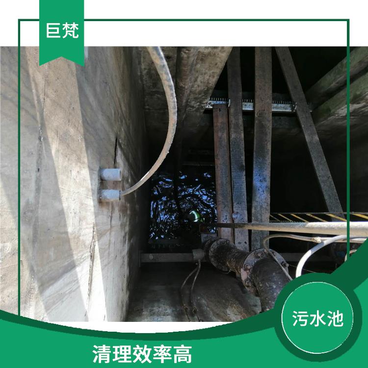 普陀区集水池清洗电话 响应迅速 青浦区污水池清理