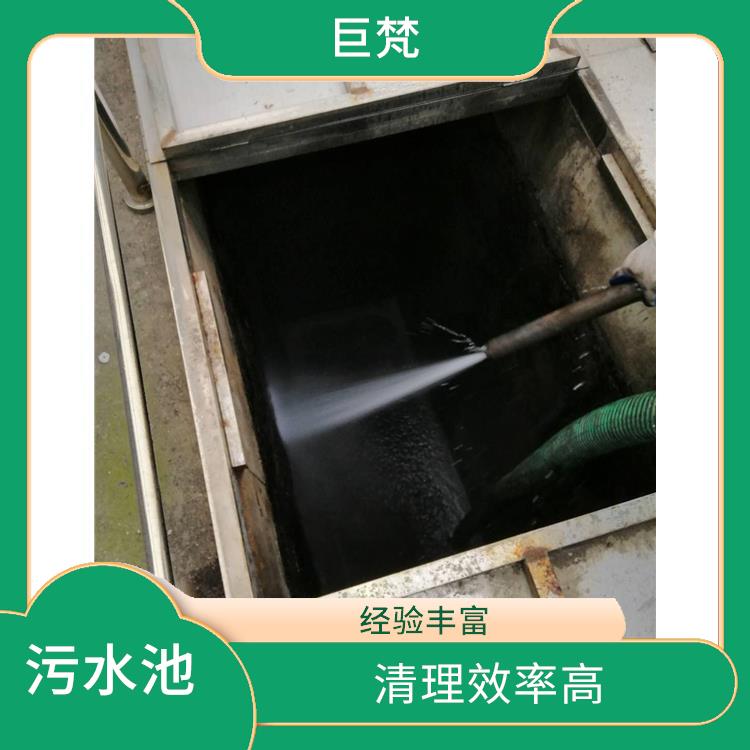 金山区集水池清洗公司 施工速度快 污水池清理淤泥