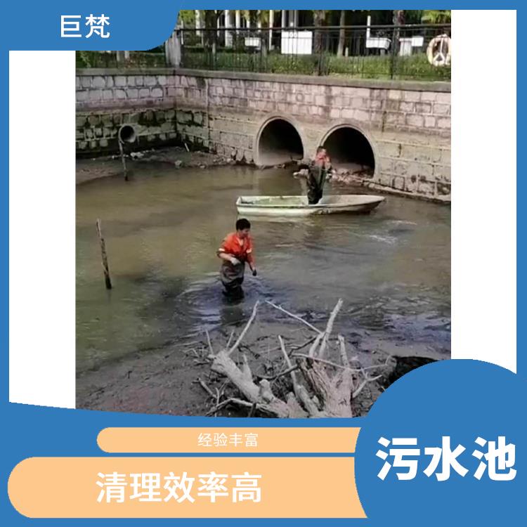 普陀区集水池清洗公司 快速上门 青浦区污水池清理