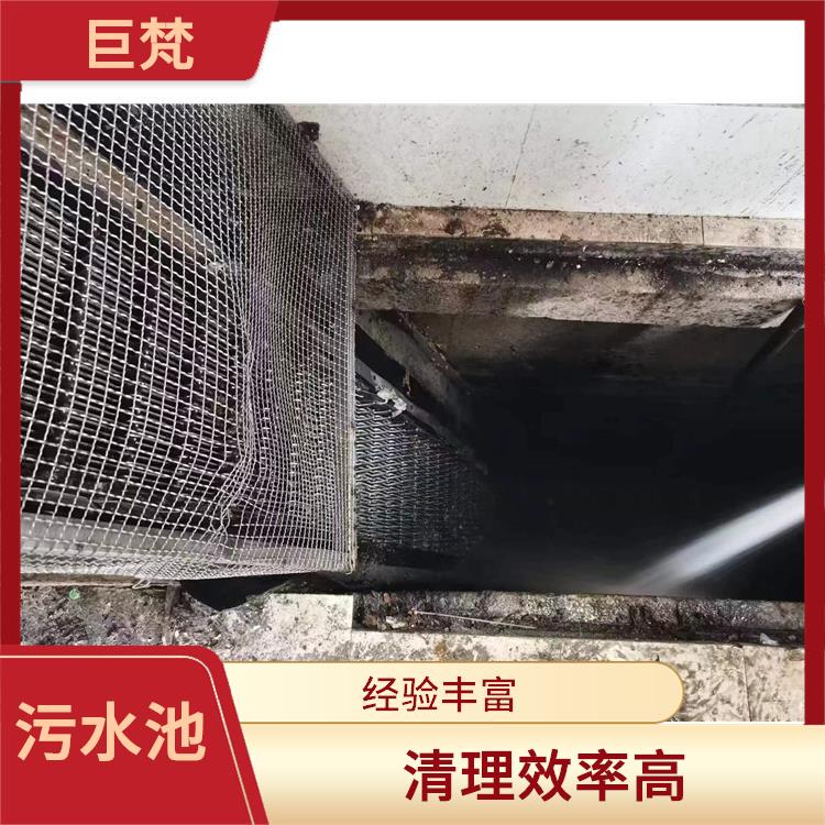 杨浦区集水池清洗电话 经验丰富 青浦区污水池清理