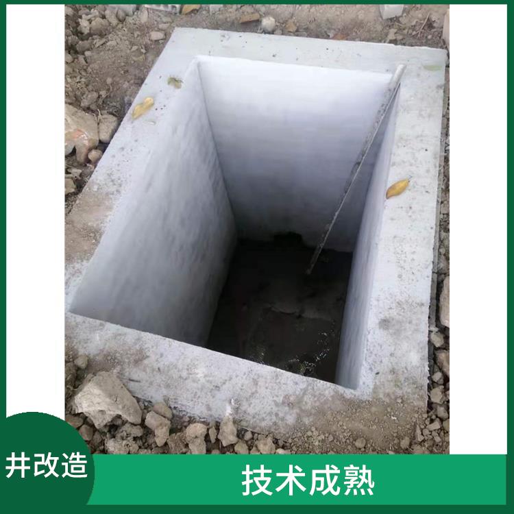 上海新建检测井 长宁区方形检查井公司