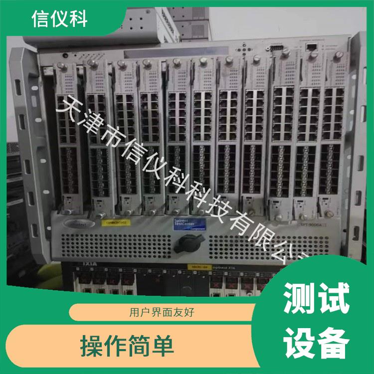 贵阳路由器测试仪Spirent思博伦SPT-9000A 可扩展性较强 方便用户进行测试
