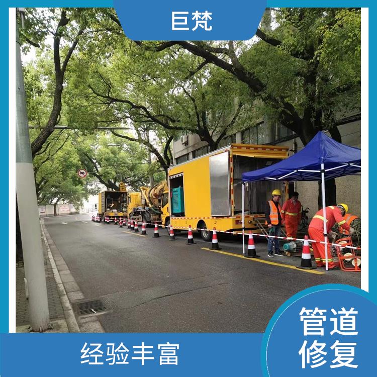 上海地下雨水管道修复施工方案 服务周到