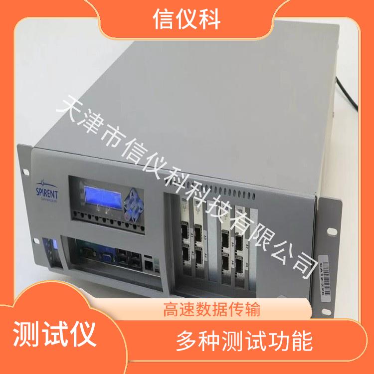 梅州Cifs测试仪 Spirent思博伦 C100 能够快速上手 多种测试功能