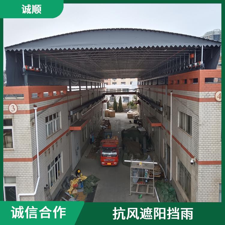 移动雨棚 移动户外仓库雨棚 尺寸定做