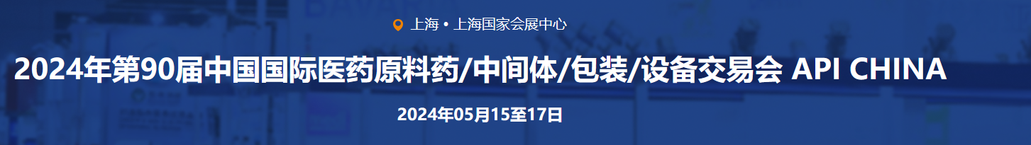 2024世界新能源汽车充电技术展览会|新能源汽车展