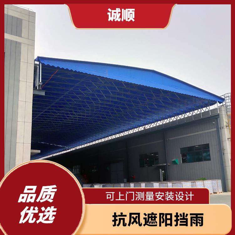 活动雨棚 仓储活动遮阳蓬 支持定制