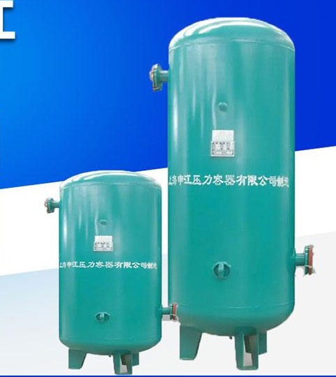 不锈钢储气罐压缩空气罐储气罐自动排水器型号齐全