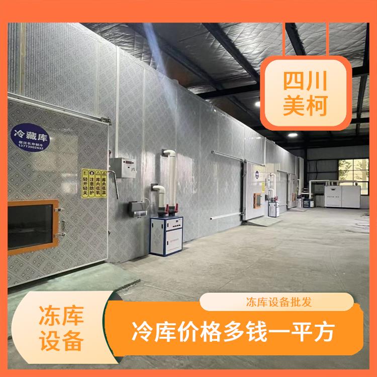 阿坝竹笋烘干机安装 安装造价 绵阳枳实烘干机价格