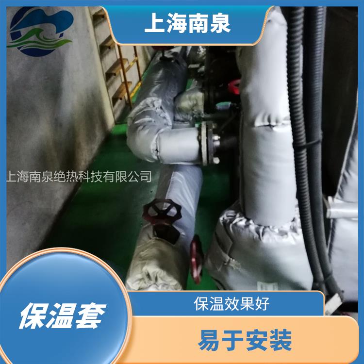 杭州管道设备隔热保温套 安装便捷 弯管保温夹套