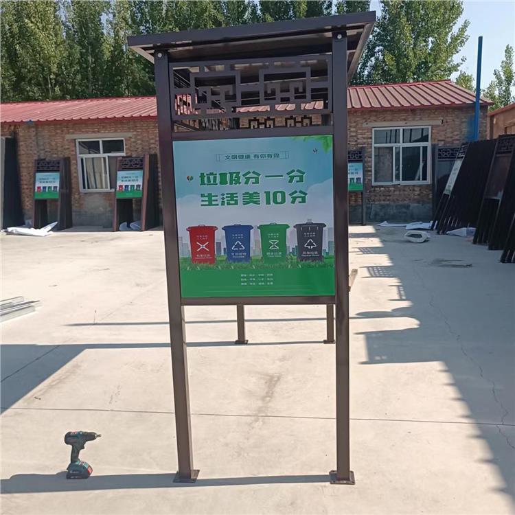 北京垃圾分类驿站厂家 多种规格