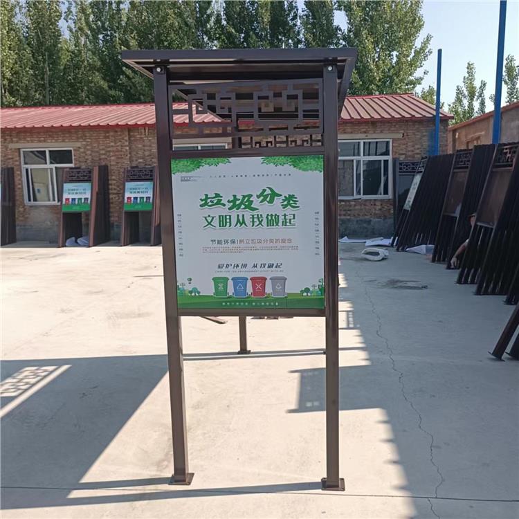 北京户外环保垃圾分类亭厂家 垃圾活动房