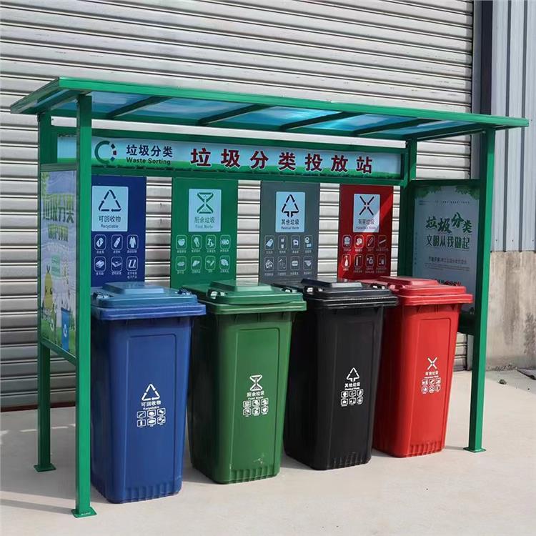 北京垃圾分类岗亭生产厂家 垃圾分类投放亭