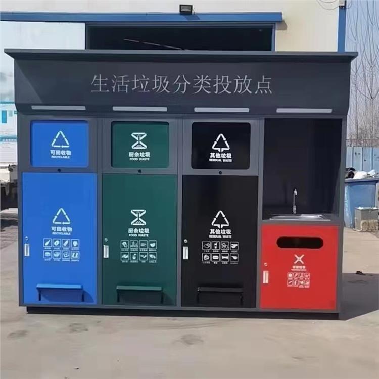 唐山垃圾分类驿站生产厂家 垃圾分类投放亭