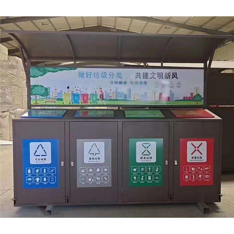 北京小区物业地产垃圾分类亭生产厂家 垃圾分类投放亭