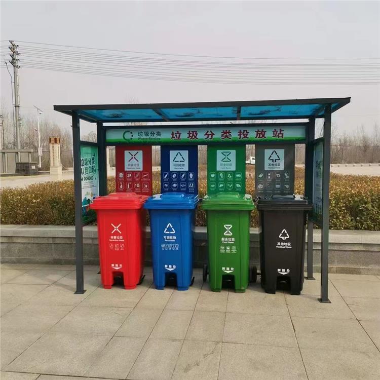 垃圾分类厢房四分类垃圾亭投放站 小区环境更美丽 北京垃圾分类亭免费设计