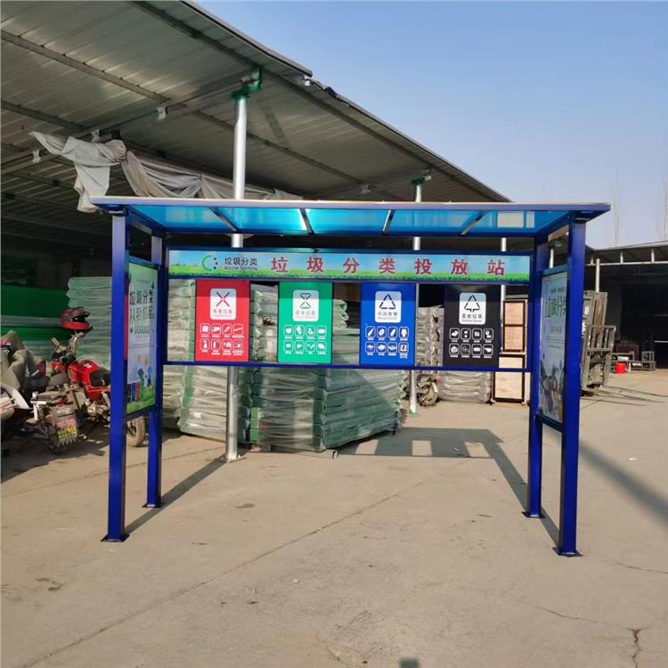 鑫绿源垃圾分类房垃圾回收驿站 可增加智能广告 北京垃圾分类站厂家货源