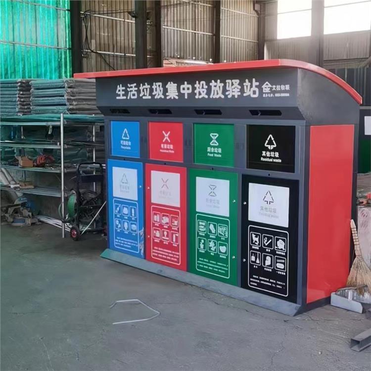 垃圾分类厢房四分类垃圾亭投放站 智能垃圾分类亭成为城市新亮点 北京垃圾分类站可来图定制生产