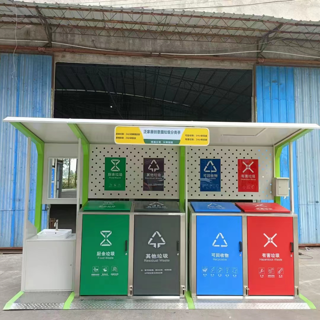 北京垃圾分類站可來圖定製生產