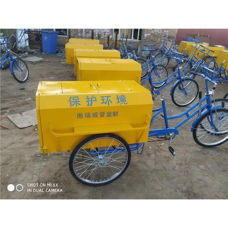 沧州户外环卫三轮车生产厂家 脚蹬三轮车