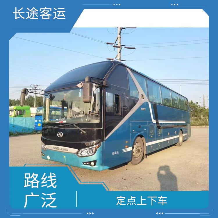 天津到中山直達(dá)車 安全性好