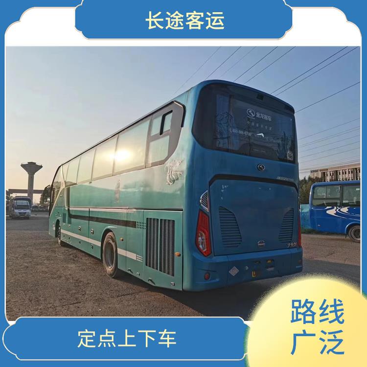 北京到桂林直達車 較為經(jīng)濟實惠的選擇 安全性好