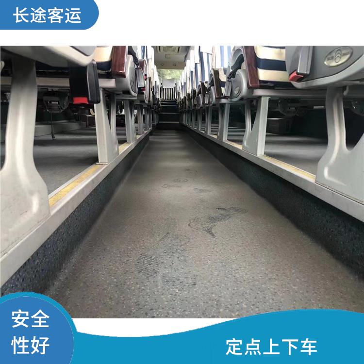 廊坊到啟東直達車 **上下車 較為經(jīng)濟實惠的選擇