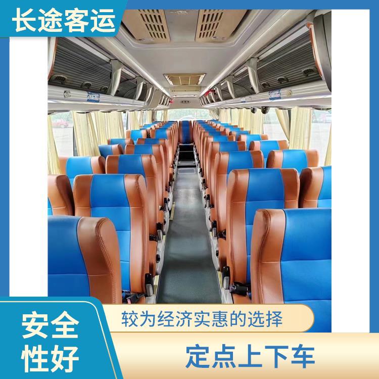 北京到蕭山的臥鋪車 便捷舒適 滿足多種出行需求