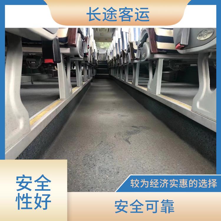 廊坊到寧波的客車 便捷舒適 能夠連接城市和鄉(xiāng)村