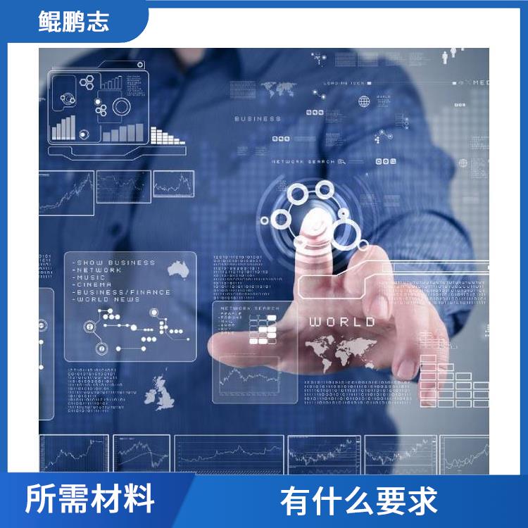 深圳观澜平湖公司并购重组如何应对 需要什么材料