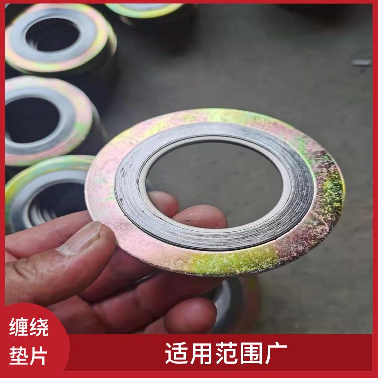 304四氟金属缠绕垫片定做 不易腐蚀 优异的耐温性能