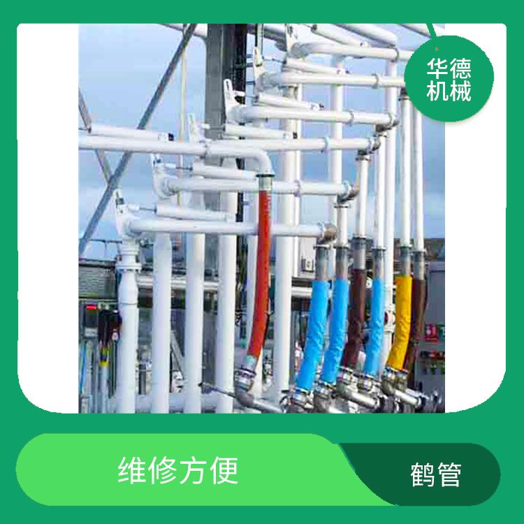 AL1513顶部鹤管 承载能力强 耐腐蚀 耐高温