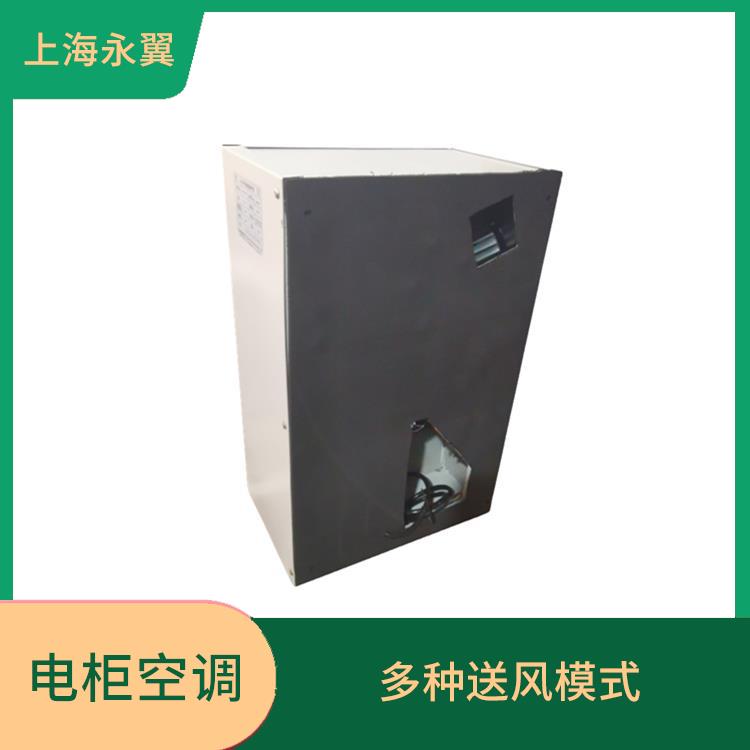 宁夏冷气机电柜空调 压缩机制冷
