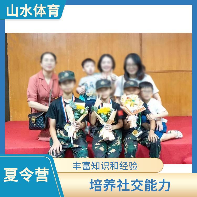广州小学夏令营 丰富知识和经验 促进身心健康
