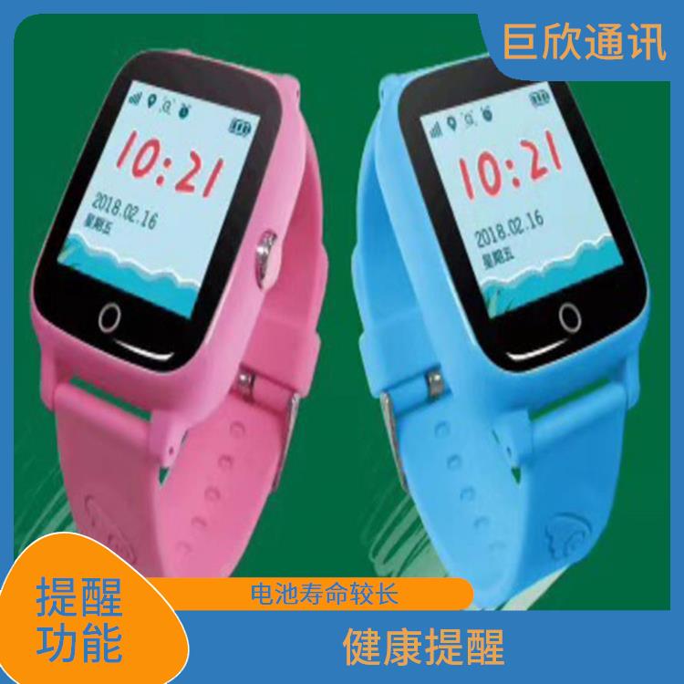 郑州气泵式血压测量手表 健康提醒 可以随身携带